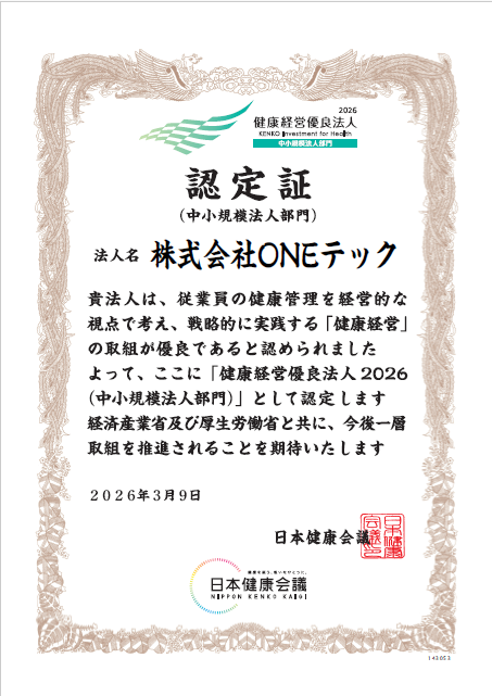 タイトルタイトルタイトル
